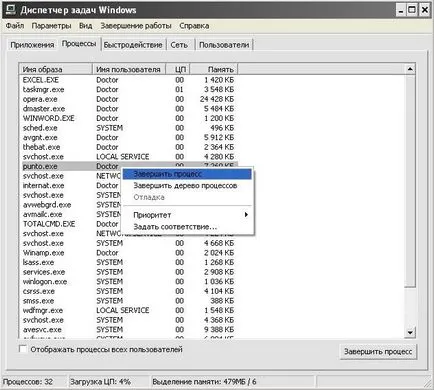Hogyan lehet eltávolítani egy programot a Punto Switcher a Windows XP, Vista, 7, 8, 10