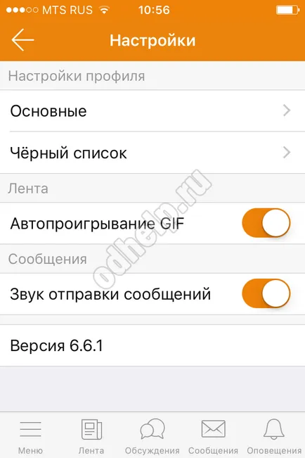 Hogyan lehet törölni egy oldalt és az osztálytársak a telefonos alkalmazásban segítséget