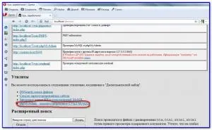 Hogyan kell telepíteni, konfigurálni denwer (Denver), és a munka vele, web-fejlesztői blog (adatbázis-mező) Hogyan kell telepíteni, konfigurálni denwer (Denver), és a munka vele, blog web-fejlesztő