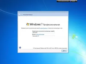 Hogyan kell telepíteni a Windows 7 a laptop
