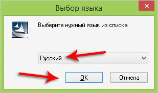 Hogyan kell telepíteni a letöltött játék iso, hogyan kell telepíteni a játékot