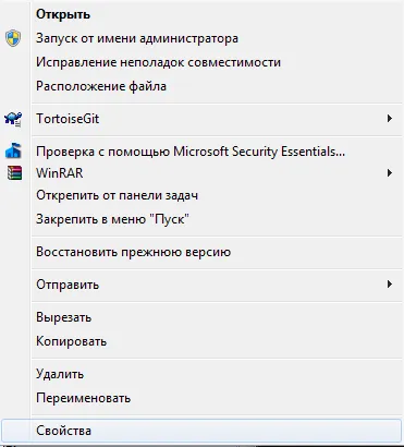 Hogyan lehet növelni a cache Yandex Browser