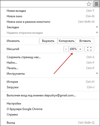 Hogyan növelhető a kötés rendszer és font - modnoe vyazanie