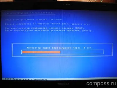 Hogyan kell telepíteni a Windows XP egy laptop a BIOS-ban (BIOS)