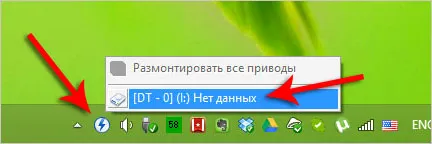 Hogyan kell telepíteni a letöltött játék iso, hogyan kell telepíteni a játékot