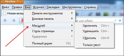 Hogyan növelhető a kötés rendszer és font - modnoe vyazanie