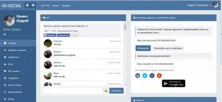 Hogyan lehet növelni az előfizetők száma a kapcsolatot ingyenes és pénzt