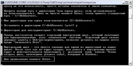 Hogyan kell telepíteni, konfigurálni denwer (Denver), és a munka vele, blog webes fejlesztő (Denver) Hogyan kell telepíteni, konfigurálni denwer (Denver), és a munka vele, blog web-fejlesztő