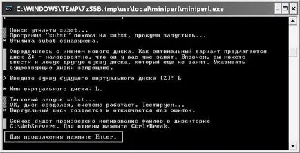 Hogyan kell telepíteni denwer (útmutató a kezdő)