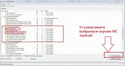 Hogyan kell telepíteni Android SDK