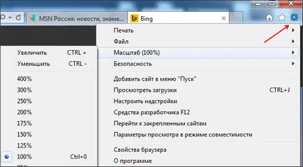 Hogyan növelhető a kötés rendszer és font - modnoe vyazanie