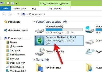 Hogyan kell telepíteni a letöltött játék iso, hogyan kell telepíteni a játékot