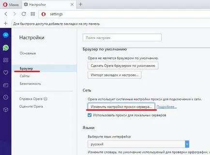 Hogyan növelheti a cache memória a legnépszerűbb internetes böngészők