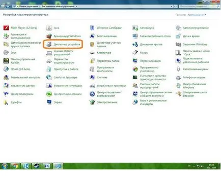 Hogyan kell telepíteni a Windows 7 illesztőprogram