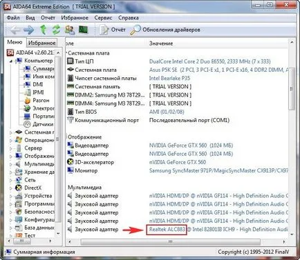 Hogyan kell telepíteni a hang driver windows xp