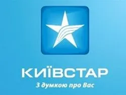 Honnan tudom, hogy Kyivstar díjcsomag USSD kéri és kódok (adat terv) Honnan tudom, hogy Kyivstar díjcsomag USSD kéri és kódok