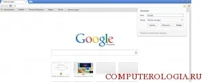 A Google Chrome-könyvjelzők részletes utasítás (könyvjelző) A Google Chrome-könyvjelzők részletes utasításokat