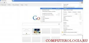 A Google Chrome-könyvjelzők részletes utasításokat (add) A Google Chrome-könyvjelzők részletes utasításokat