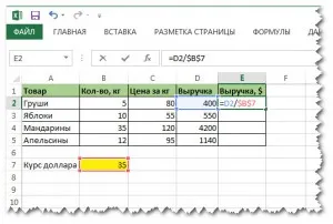 Excel fix (fix) a sejt a képletben sirexcel