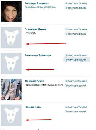 Honnan tudja, hogy hamis vagy nem vKontakte a fényképezés, és nem csak (fotók) Honnan tudja, hogy hamis vagy nem vKontakte a fényképezés, és nem csak