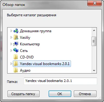 Hogyan visszatér a régi vizuális könyvjelzők a Google Chrome