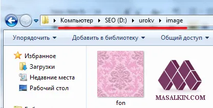 Hogyan szedése helyszínek részletes útmutató (szedése) Hogyan szedése helyszínek részletes útmutatást