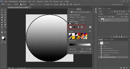 Mivel a Photoshop, hogy rajzoljon egy kört könnyen és gyorsan (döntetlen) Mivel a Photoshop, hogy rajzoljon egy kört gyorsan és egyszerűen