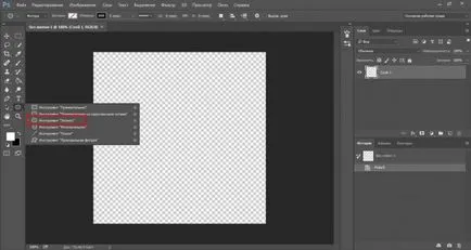 Hogyan kell felhívni egy kört a Photoshop gyors és egyszerű (könnyű) Mivel a Photoshop, hogy rajzoljon egy kört gyorsan és egyszerűen