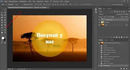 Hogyan kell felhívni egy kört a Photoshop gyors és egyszerű (könnyű) Mivel a Photoshop, hogy rajzoljon egy kört gyorsan és egyszerűen