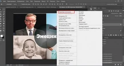 Mivel a Photoshop, hogy rajzoljon egy kört könnyen és gyorsan (döntetlen) Mivel a Photoshop, hogy rajzoljon egy kört gyorsan és egyszerűen
