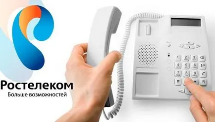 Hogyan találom meg és módosíthatja a tarifa otthoni telefon Rostelecom