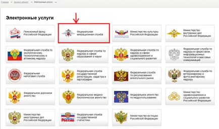 Honnan tudom, hogy egy útlevél kész az internetes online (útlevél) Honnan tudom, hogy egy útlevél kész online internetes
