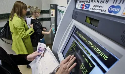 Hogyan találjuk meg a tartozás ház a címre, személyes fiókot, és az interneten (a ház) Hogyan találjuk meg a tartozás ház a címre, személyes fiókot és az internet
