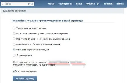 Honnan tudom, hogy aki gyakran felkeres egy oldalt a VKontakte
