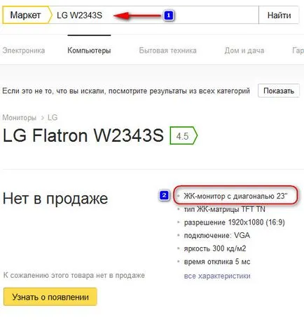 Honnan tudom, hogy átlós Monitor 4 Ways