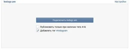 Hogyan lehet feltölteni egy fotót Instagram érintkező (fotó) Hogyan lehet feltölteni egy fotót Instagram kapcsolati