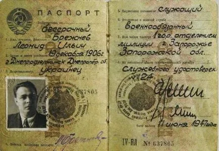 Úgy nézett ki, mint egy útlevél neves személyiségek