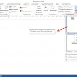 Mint a változás egy Word képletű (változás) Hogyan változtassuk meg a képlet a Word