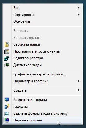 Hogyan, hogy transzparens üzemmódban a Windows 7, mind a webes tervezők és programozók