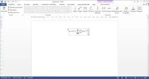 Hogyan változtassuk meg a képlet (képlet), Word Hogyan változtassuk meg a képlet a Word