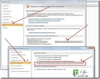 Hogyan lehet engedélyezni vagy letiltani a makrók az Excel 2003, 2007 és 2010 sirexcel