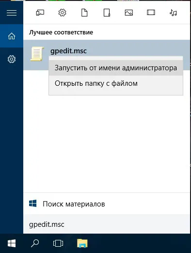 Hogyan lehet módosítani a regisztrációs windows 10, ha megtagadják