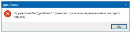Hogyan lehet módosítani a regisztrációs windows 10, ha megtagadják