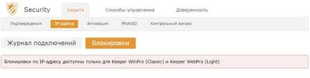Hogyan lehet feltörni WebMoney és hogyan hackerek ellen (WebMoney) Hogyan lehet feltörni WebMoney és hogyan hackerek ellen