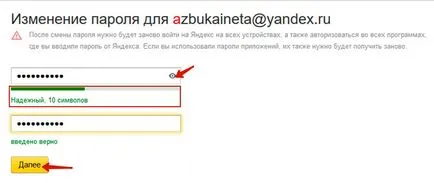 Hogyan lehet visszaállítani a jelszót Yandex-mail