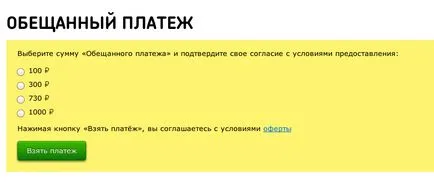 Hogyan hitelt a Beeline, opciók és tanácsadás