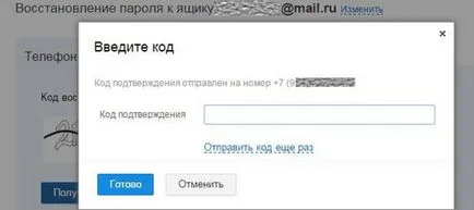 Hogyan visszaállítása Mail 4 üzleti döntések