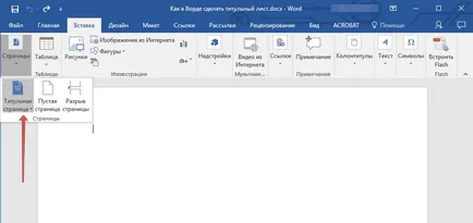 Hogyan lehet a Word fedőlapon