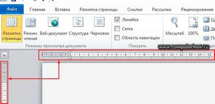 Hogyan kapcsolja be a vonal egy Word 1