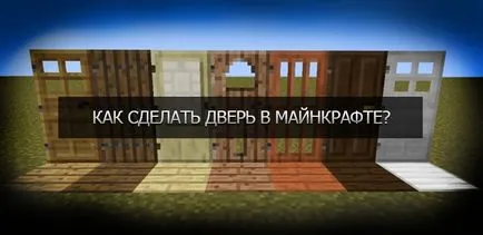 Hogyan készítsünk egy ajtó maynkrafte - Általános útmutatók - Cikk